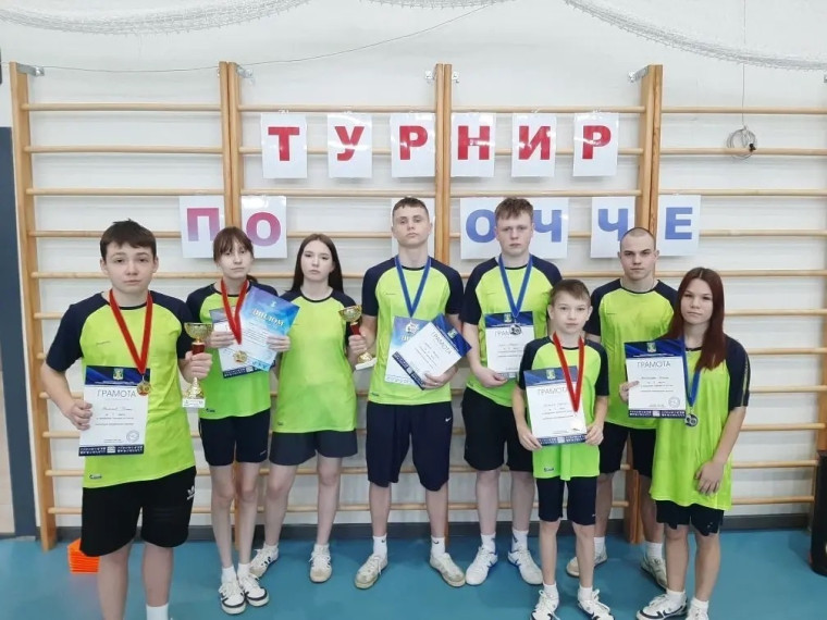 Турнир по бочче.